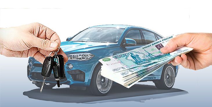 Возвращение автомобиля Возвращение автомобиля